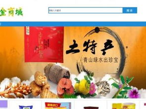 炳金商城 品質(zhì)與服務(wù)的背后，老北京美食與住宿的靈魂寄托