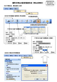 基于自動(dòng)化的自愿服務(wù)數(shù)據(jù)處理軟件設(shè)計(jì)與開發(fā)