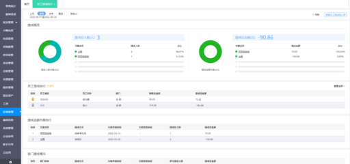 清遠數碼印刷ERP軟件開發 智能化轉型，賦能印刷產業高效運營